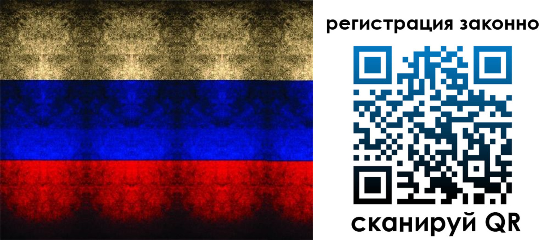 прописка от собственника в Алатыре